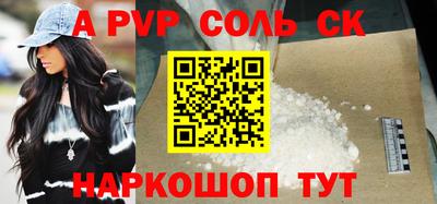 гашиш Лесосибирск