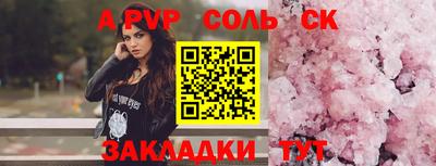 гашиш Лесосибирск