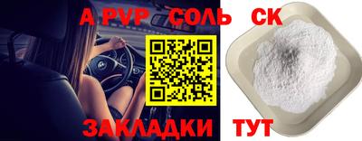мефедрон VHQ Ливны
