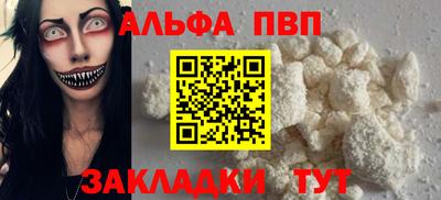 гашиш Лесосибирск