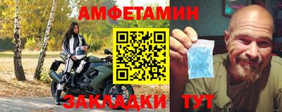 мефедрон VHQ Ливны