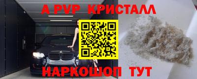 бутират Ликино-Дулёво