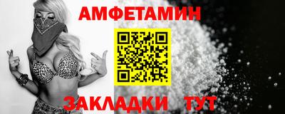 бутират Ликино-Дулёво