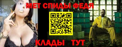 мефедрон VHQ Ливны