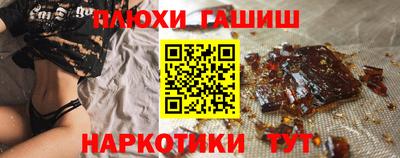 мефедрон VHQ Ливны