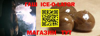 гашиш Лесосибирск