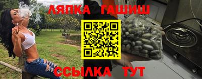 гашиш Лесосибирск
