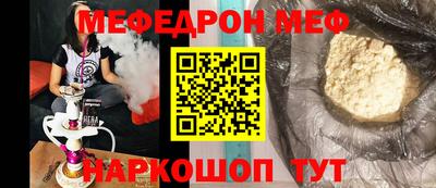 мефедрон VHQ Ливны