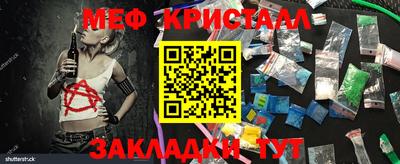 бутират Ликино-Дулёво