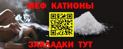 мефедрон VHQ Ливны