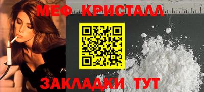 бутират Ликино-Дулёво
