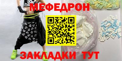 бутират Ликино-Дулёво