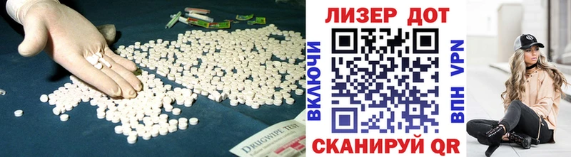 Лсд 25 экстази кислота закладки Губаха