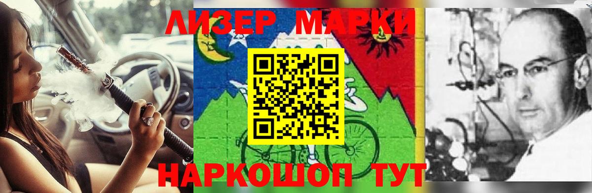 LSD-25 экстази ecstasy  Лсд 25 экстази кислота  Губаха  Вход с VPN 