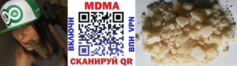 МДМА кристаллы  Губаха 