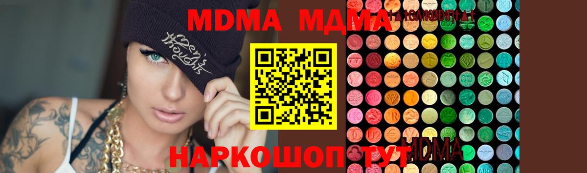 МДМА VHQ Губаха