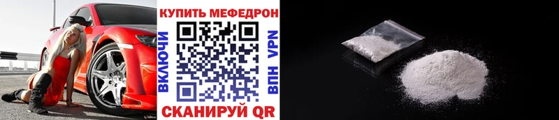 сколько стоит Губаха Меф мука
