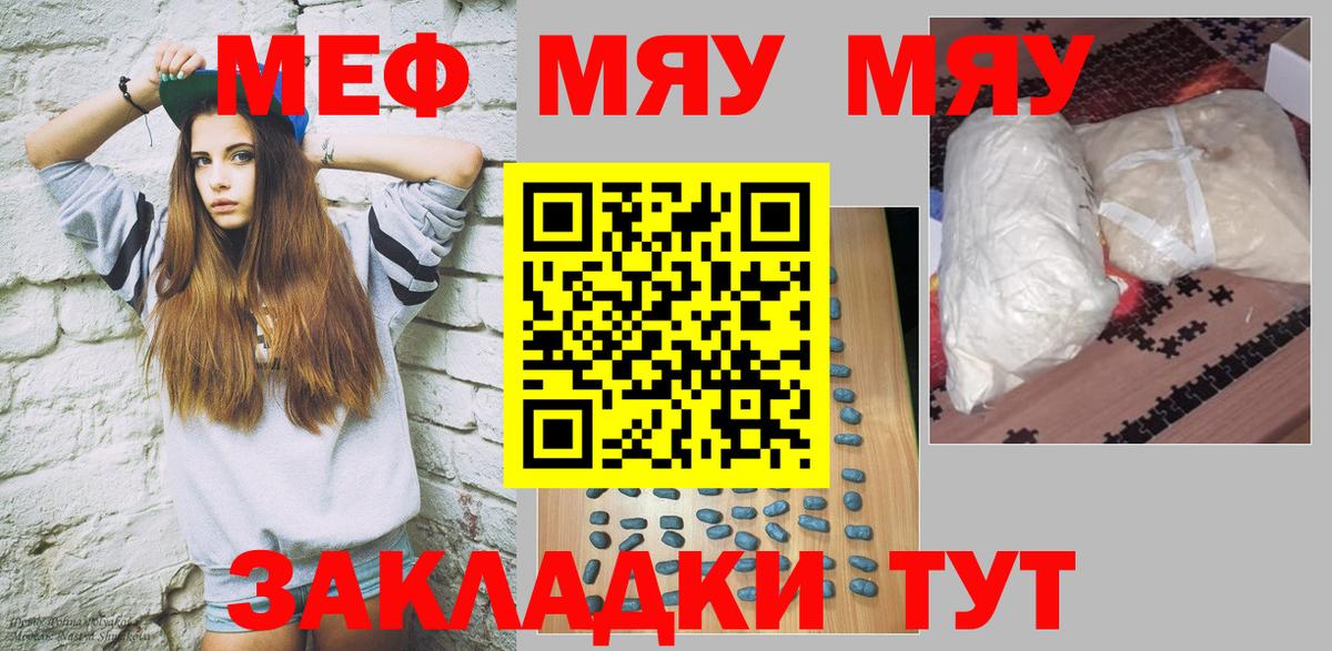 ГЕРОИН Губаха