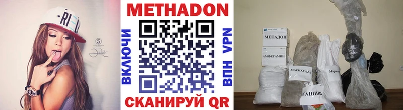 МЕТАДОН кристалл  omg маркетплейс  Губаха 