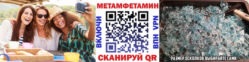 магазин продажи наркотиков  hydra рабочий сайт  МЕТАМФЕТАМИН мет  Губаха 
