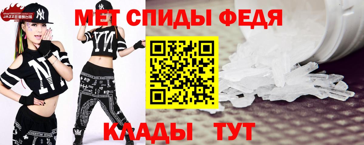 Метамфетамин кристалл Губаха