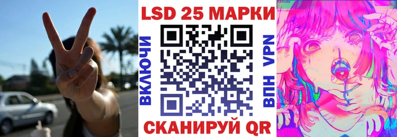 Марки NBOMe 1500мкг  мориарти клад  Губаха 