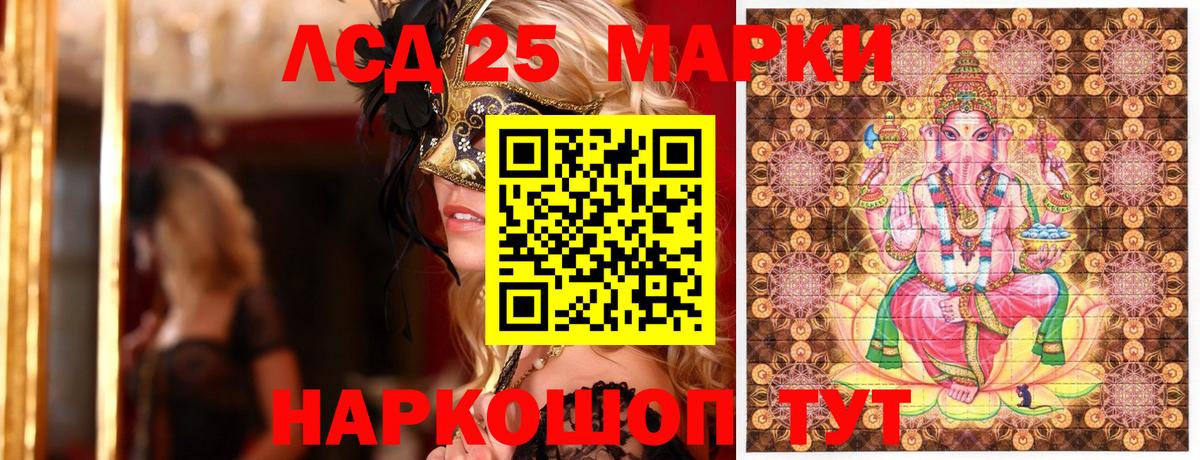 ГАШИШ  МЕТАМФЕТАМИН  Амфетамин   Меф МЯУ МЯУ  МЕФ кристаллы  Губаха  Вход с VPN  Каннабис 