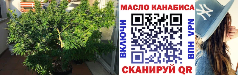 Дистиллят ТГК жижа  Губаха 