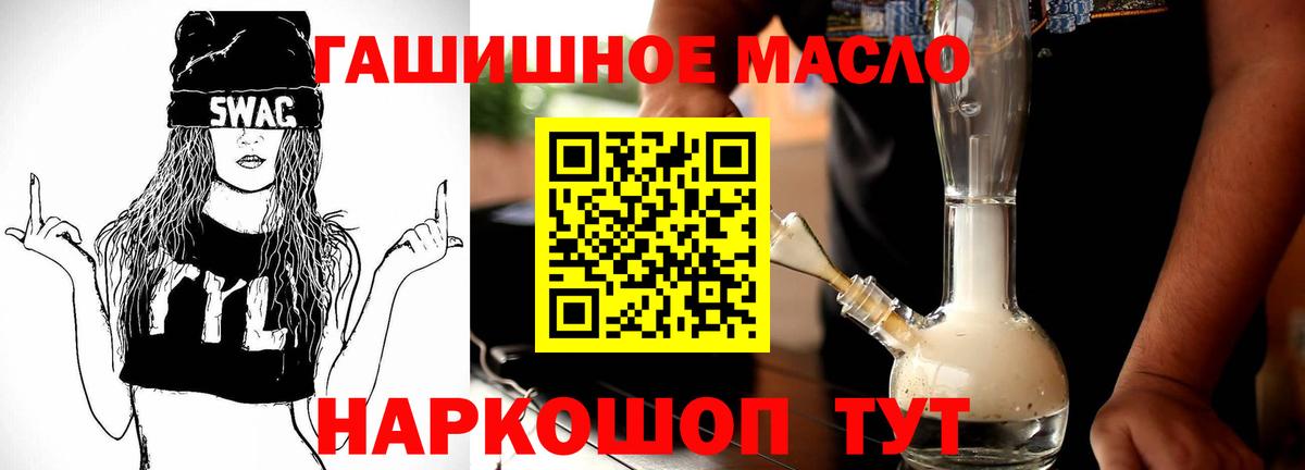 мега зеркало  ТГК вейп  Вход с VPN  Губаха 