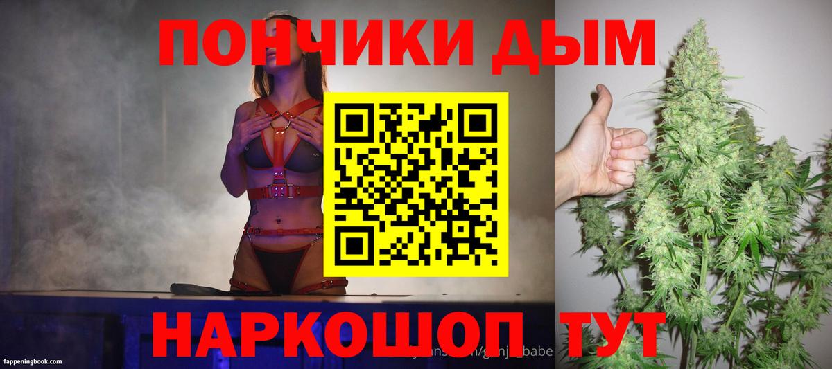 Губаха  Бошки Шишки THC 21%  Конопля индика  Бошки Шишки планчик  Вход с VPN 