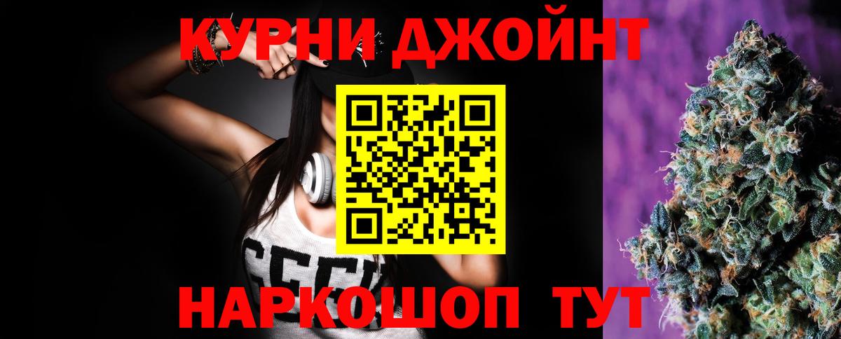Шишки марихуана марихуана Губаха